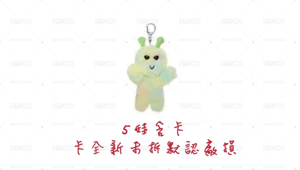 5一代娃含卡含原袋