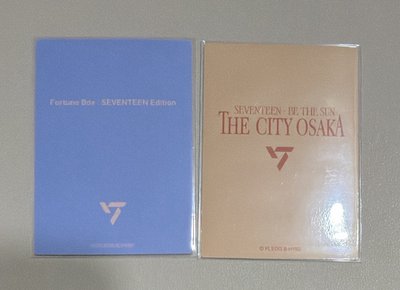 BE THE SUN 集章卡 漢set