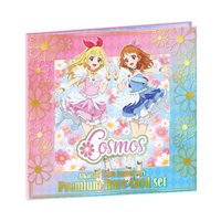 アイカツ！10th STORY~邁向未來的STARWAY~Cosmos
