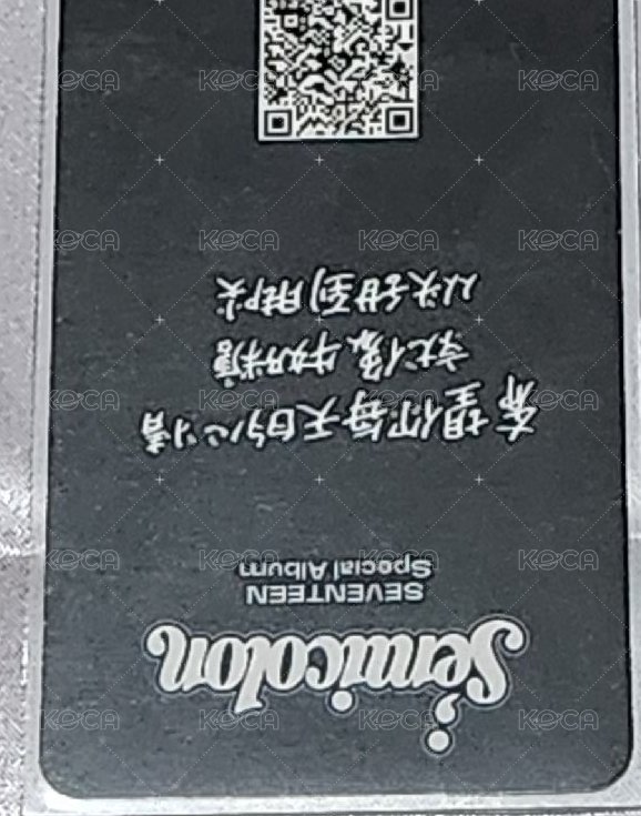 4 卡背顛倒