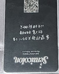 4 卡背顛倒