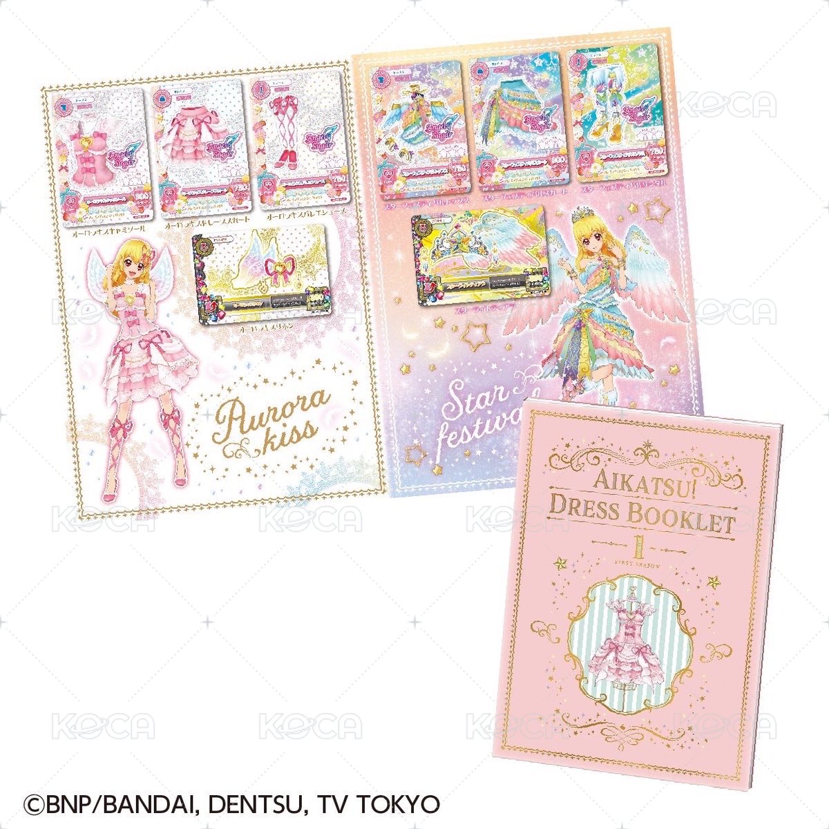 アイカツ！Premium Rare 卡片套裝&禮服手冊~First season~