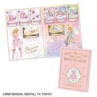 アイカツ！Premium Rare 卡片套裝&禮服手冊~First season~