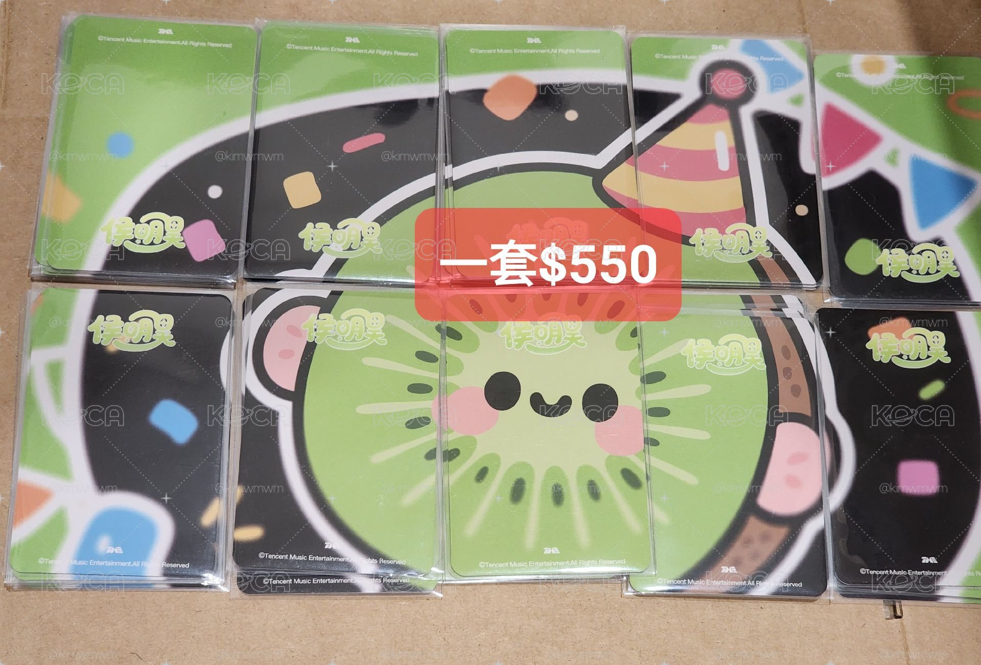 侯明昊 四星卡 星光卡 qq音樂