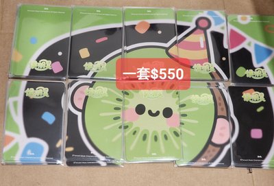 侯明昊 四星卡 星光卡 qq音樂