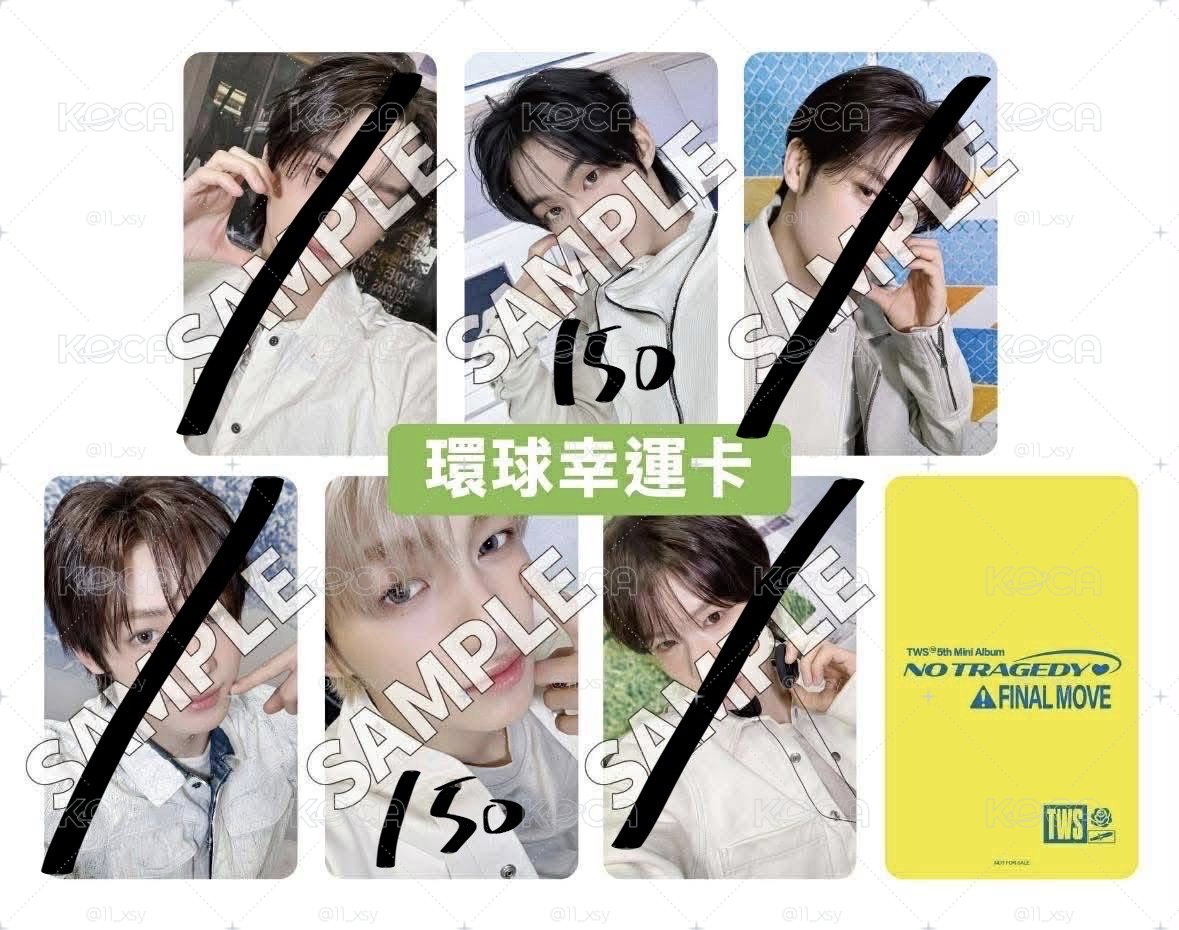 LD 幸運卡/環球特典