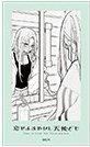 安利美特2026周邊 插畫卡 