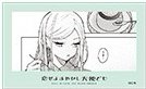 安利美特2026周邊 插畫卡 