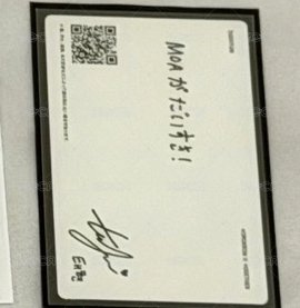 通常盤顯語音