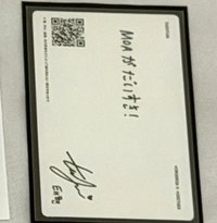 通常盤顯語音