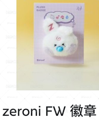 辰徽章