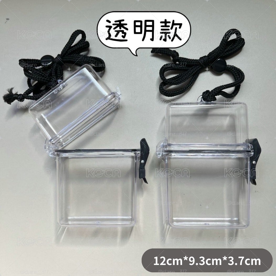 收納盒