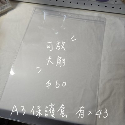 扇套 扇子保護套