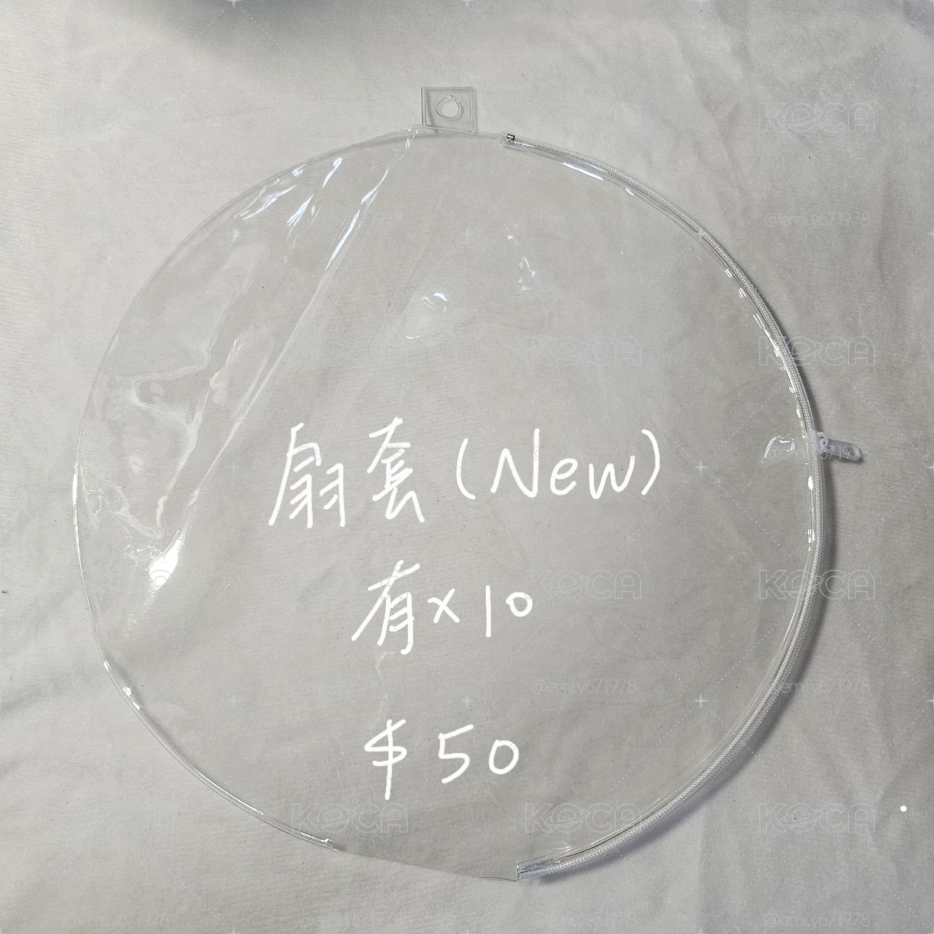 扇套 扇子保護套