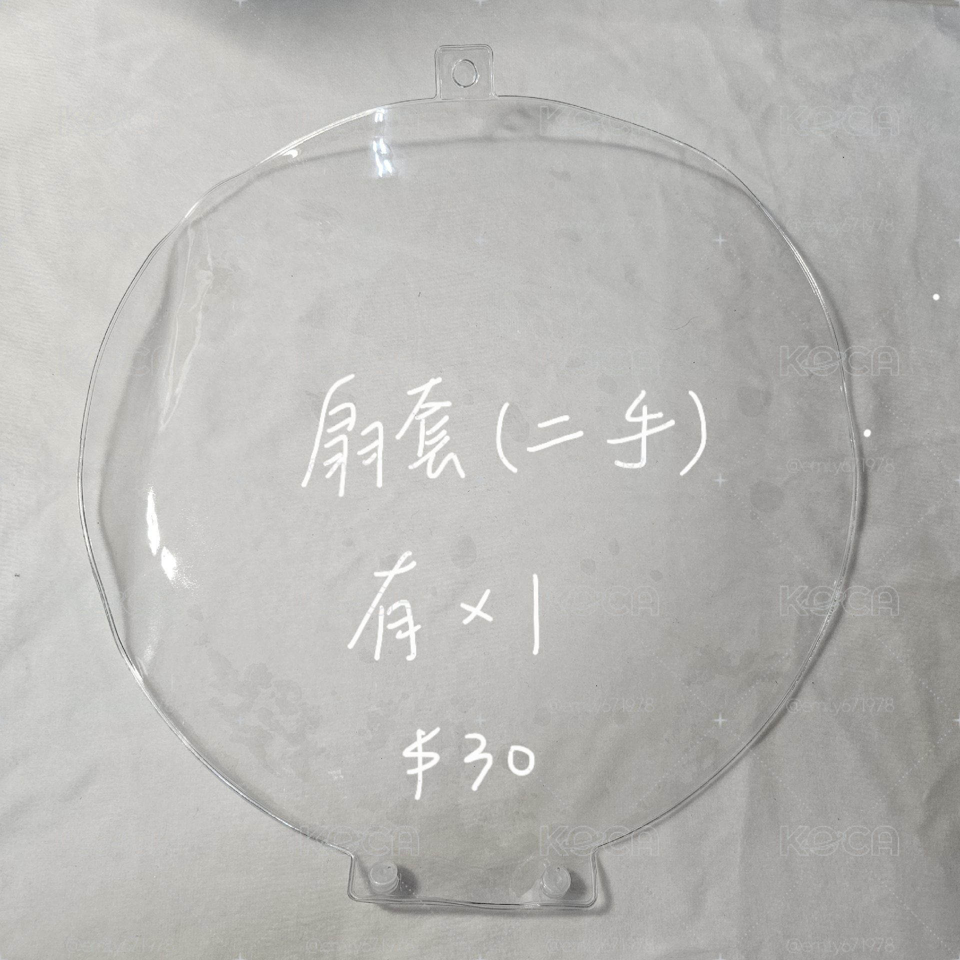 扇套 扇子保護套