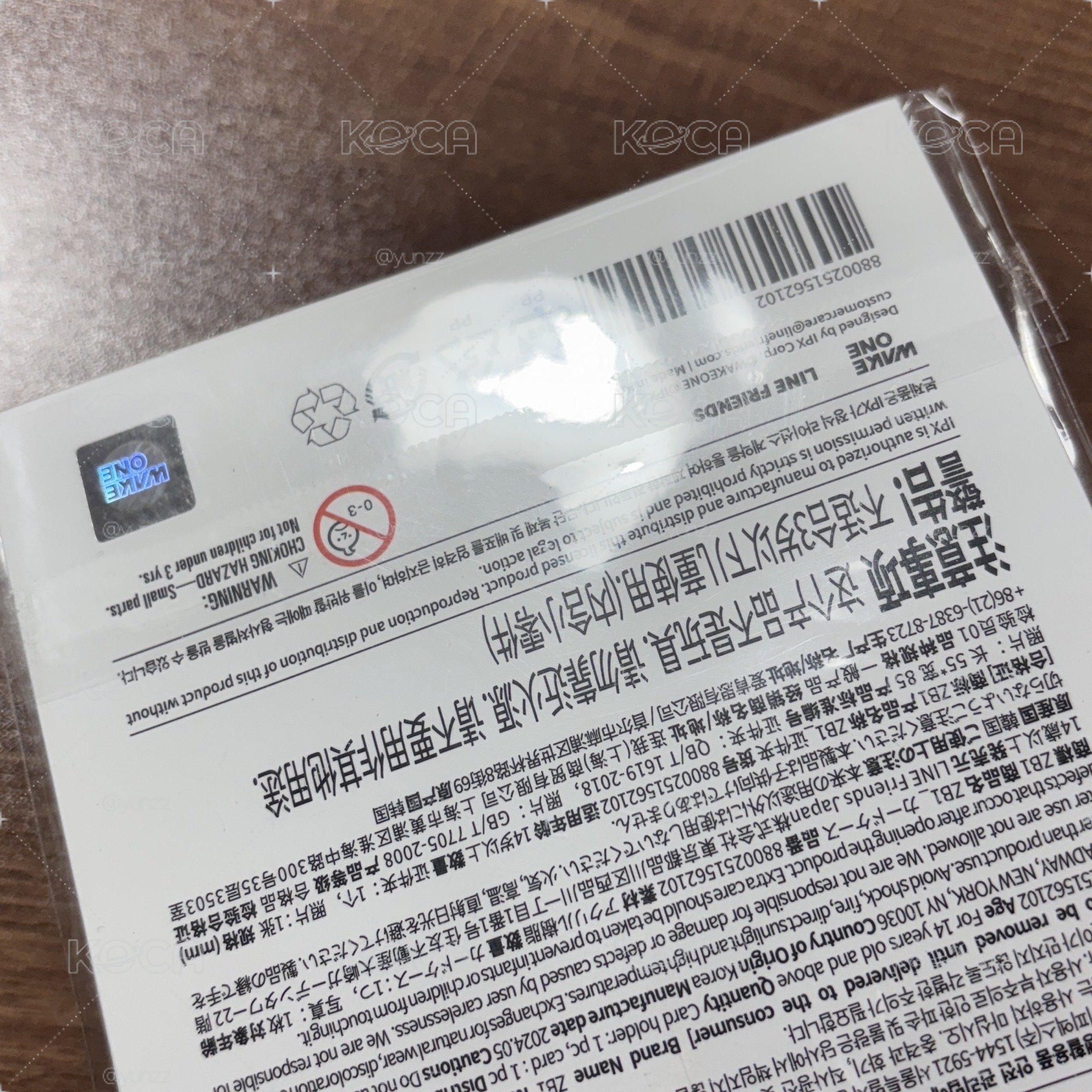 Ricky 迷三快閃  後台通行證