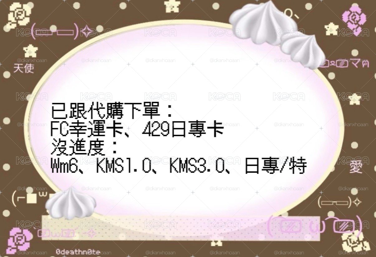 進度條24小時更新