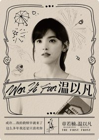 酒語卡 03