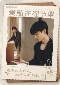 CP花絮 14