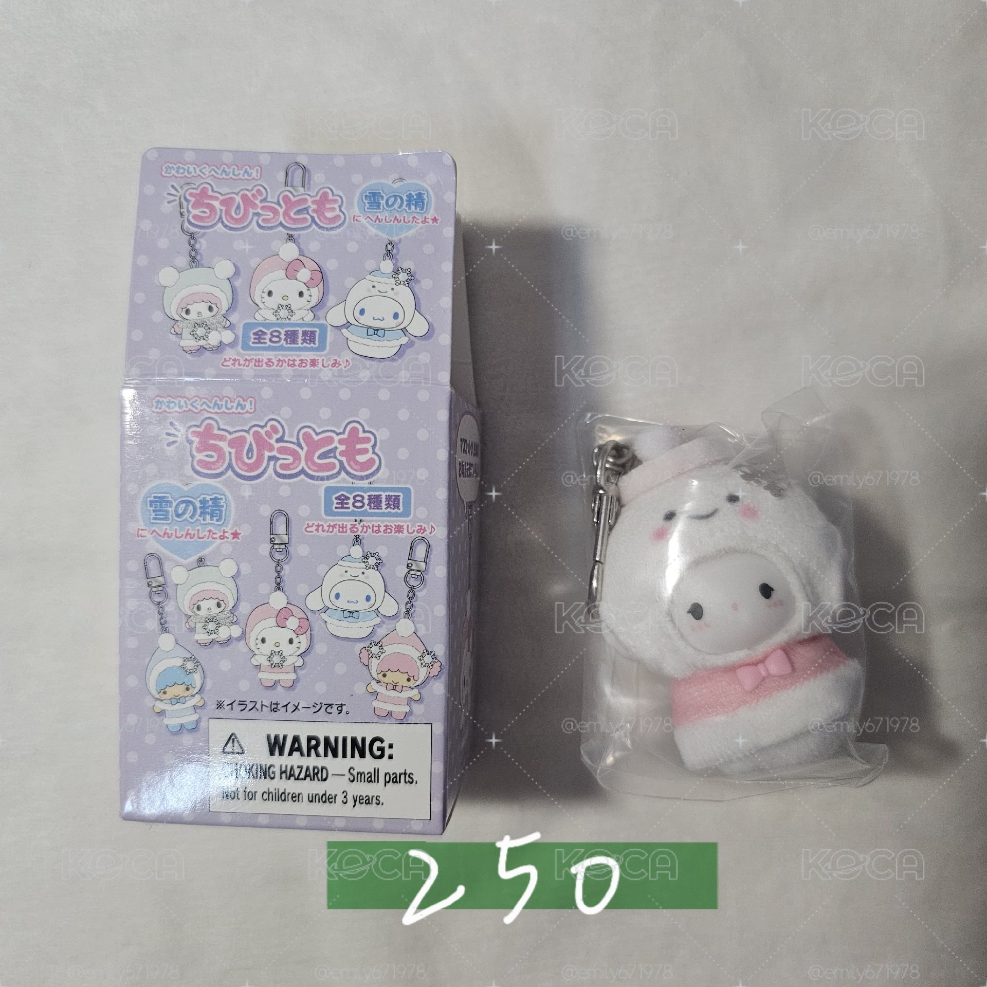 三麗鷗周邊合輯