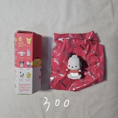 三麗鷗周邊合輯
