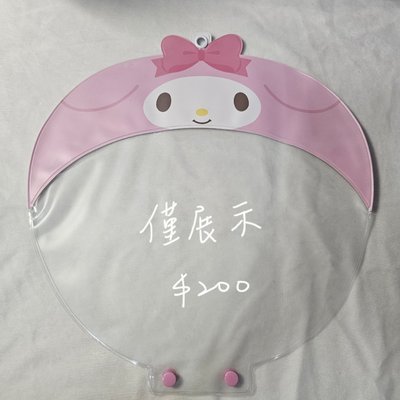 三麗鷗周邊合輯