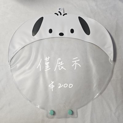 三麗鷗周邊合輯
