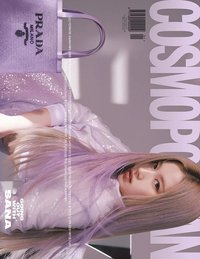 雜誌 COSMOPOLITAN Korea January 2022