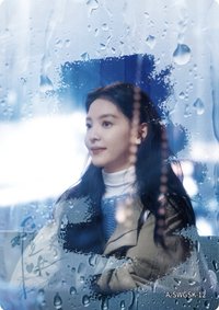 水霧光栅 12 