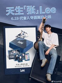 LEE 天生張Lee