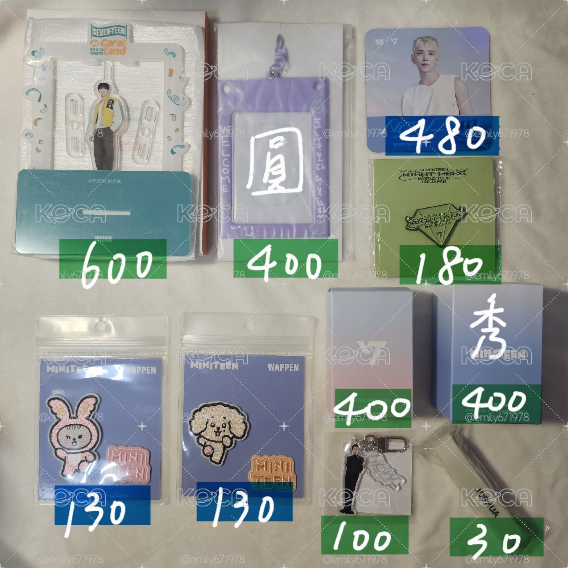 SVT周邊綜合