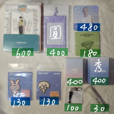 SVT周邊綜合