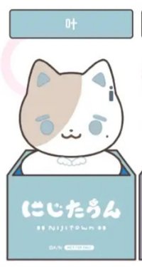 にじたうん NIJITOWN 滿額卡 