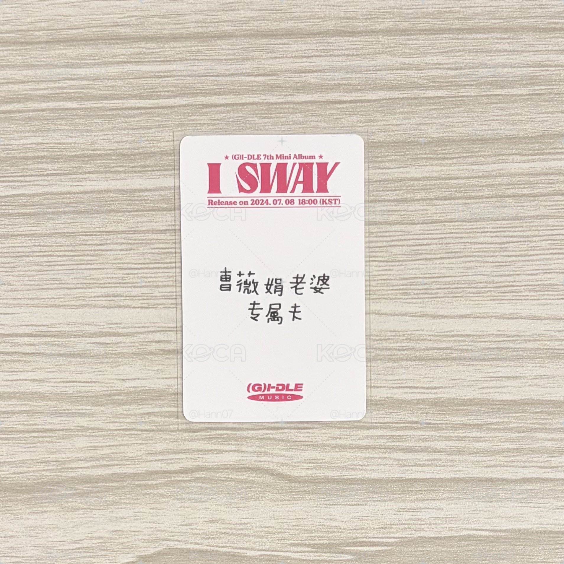 i-dle 迷七 麵老婆卡