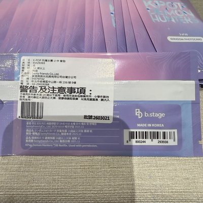 正版Netflix韓國製小卡 隨機卡包 確認款 - 男團及寵物