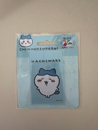 小八