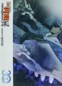動畫30週年 入場卡 / 場限卡 