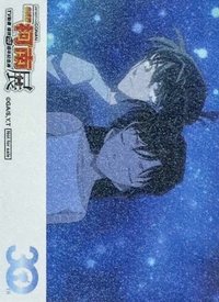 30週年 入場卡 / 場限卡 