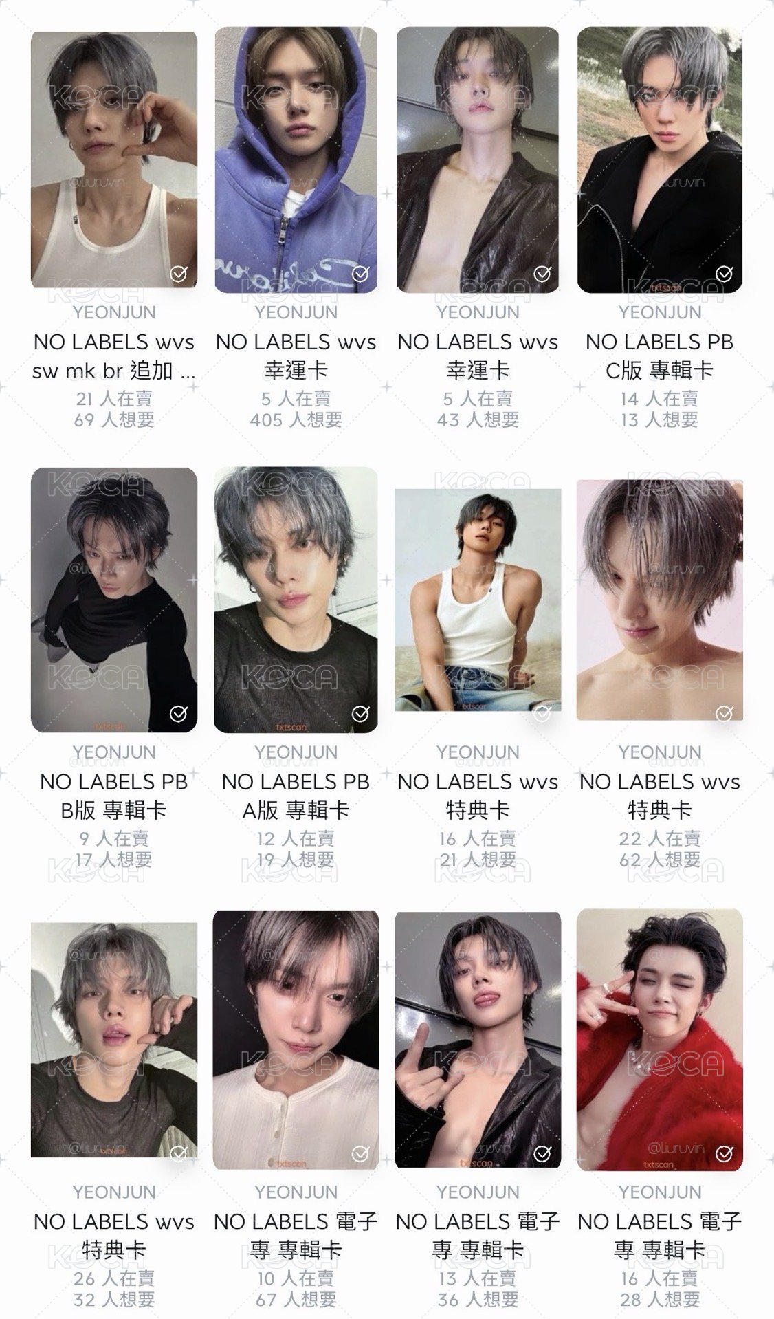 YEONJUN｜NO LABELS 小盤