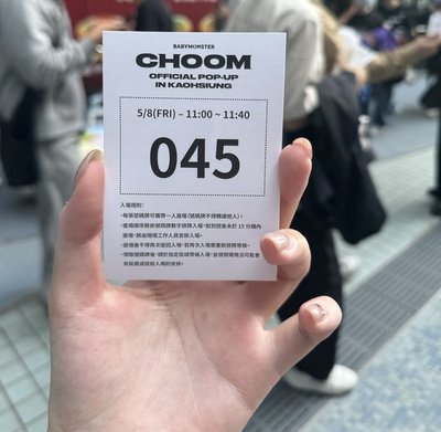 高雄快閃滿額