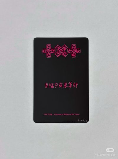 一直娛PB 1+1 5/12或售完收單 免二補