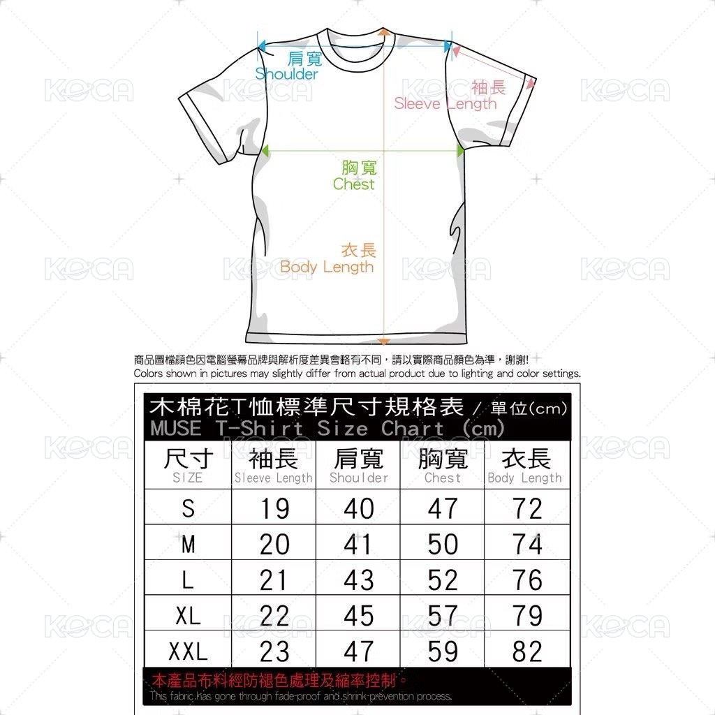 拉鍊T-shirt 海夢&黑江雫