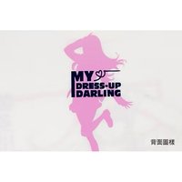 ￼【2026台中動漫節新品】潮流T-shirt(海夢2)