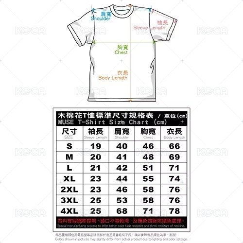 ￼【2026台北動漫節新品】潮流T-SHIRT(海夢) 海夢