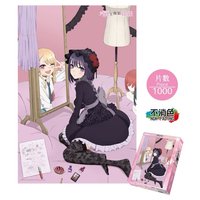 1000片 海夢&黑江雫