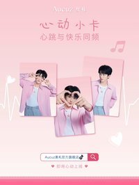 奧札 5.0