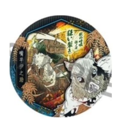 上海JS氣魄一閃