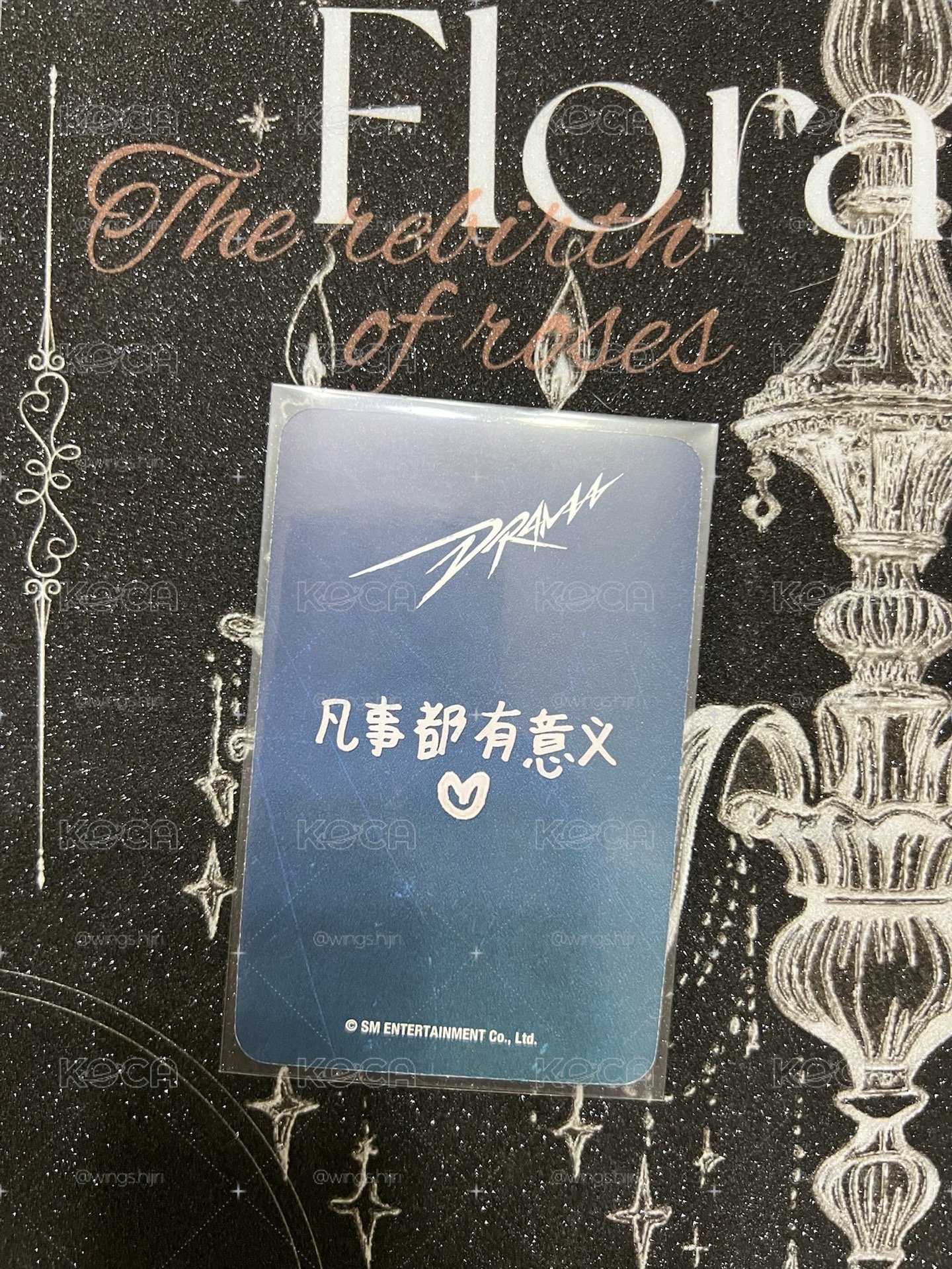 aespa | DRAMA 愛豆驛站 預售卡 | Karina 柚子