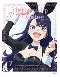 その着せ替え人形は恋をする 7
