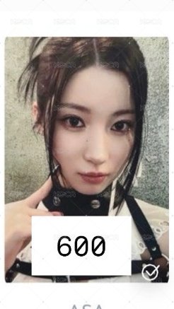 線下